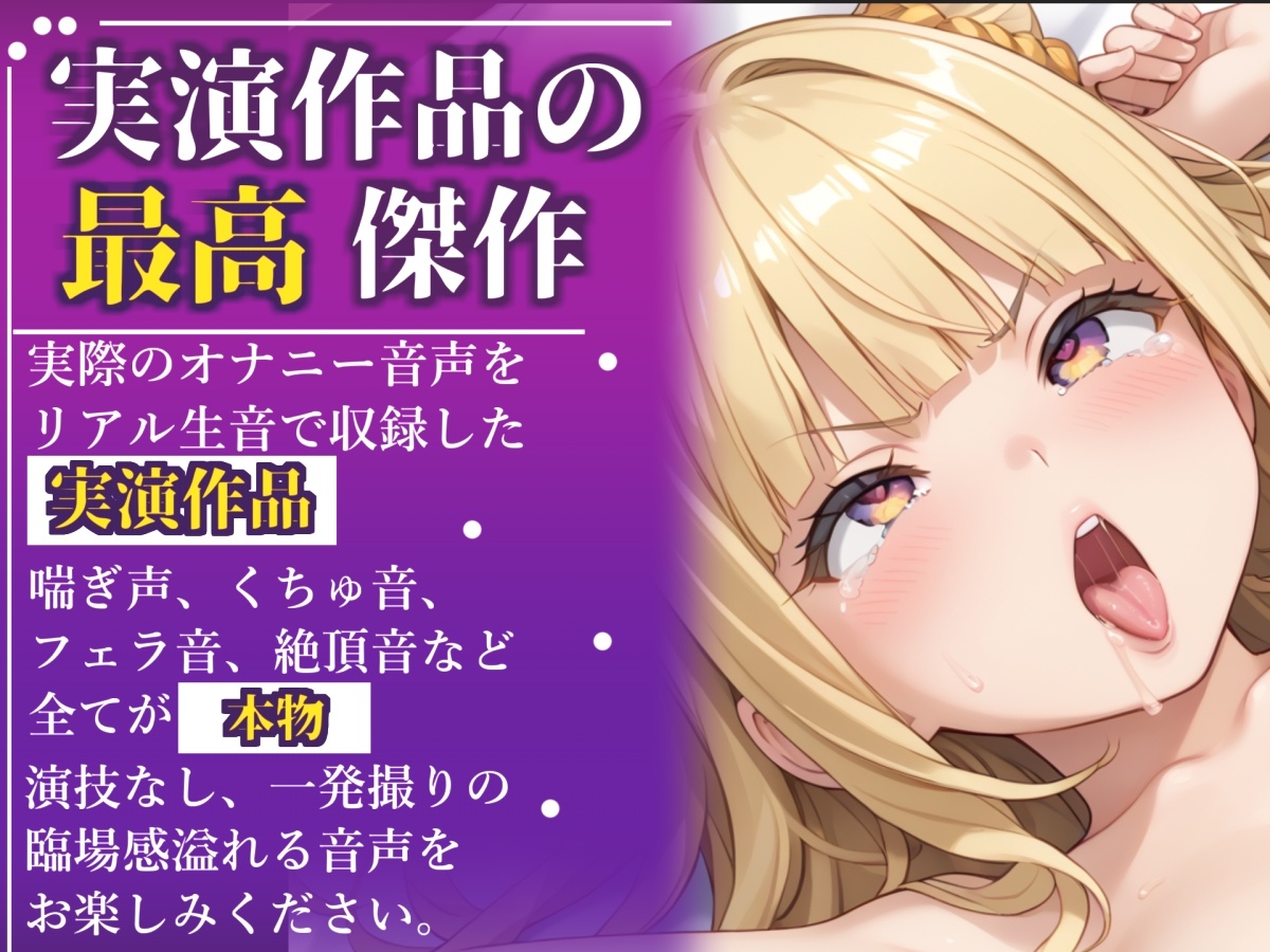 【目隠しx手足拘束x電動ピストン責め】完全拘束!! アナル責め!! 何度逝っても終わらない無限の快楽地獄耐久実演オナニーで連続絶頂アクメ✨【華本うさぎ】 画像2