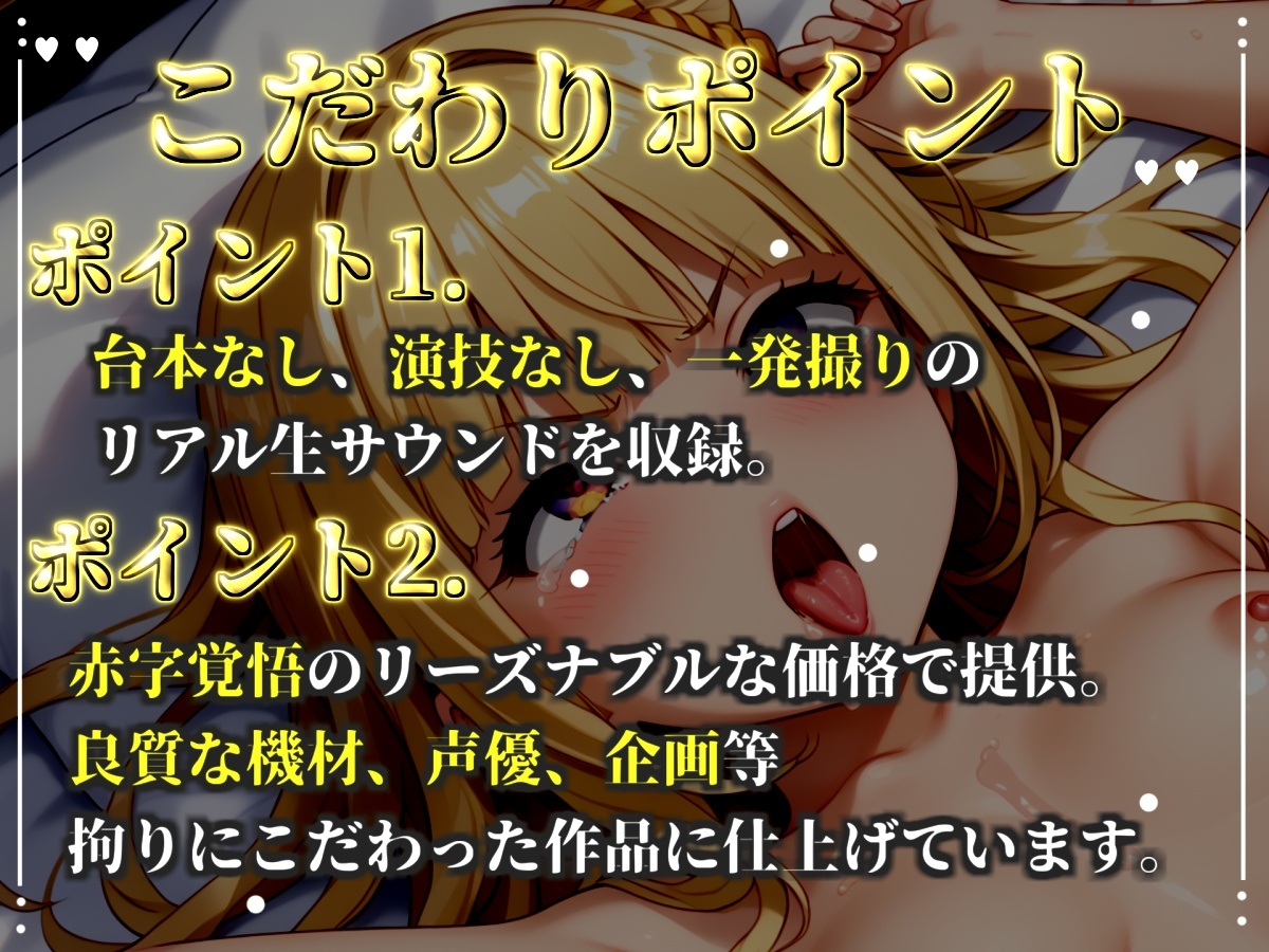 【目隠しx手足拘束x電動ピストン責め】完全拘束!! アナル責め!! 何度逝っても終わらない無限の快楽地獄耐久実演オナニーで連続絶頂アクメ✨【華本うさぎ】 画像3