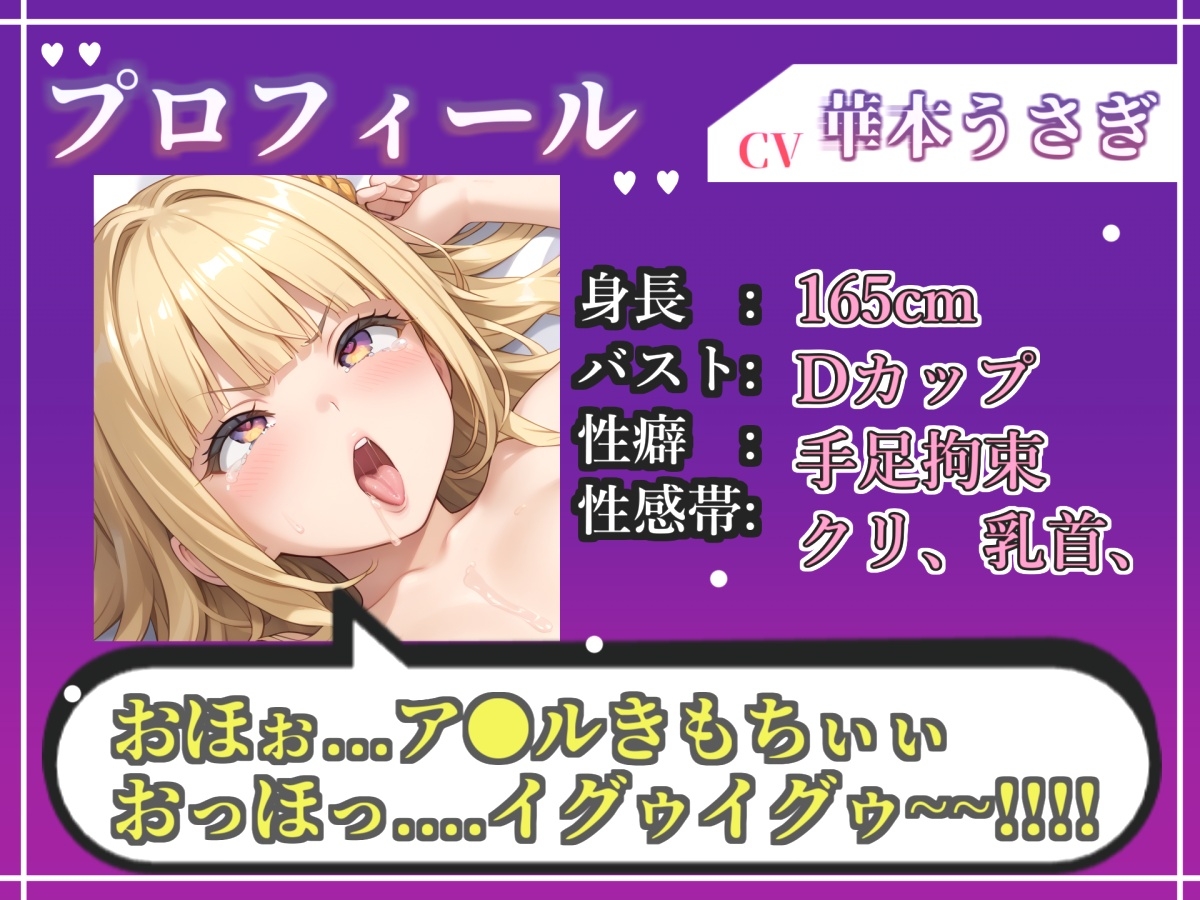 【目隠しx手足拘束x電動ピストン責め】完全拘束!! アナル責め!! 何度逝っても終わらない無限の快楽地獄耐久実演オナニーで連続絶頂アクメ✨【華本うさぎ】 画像4