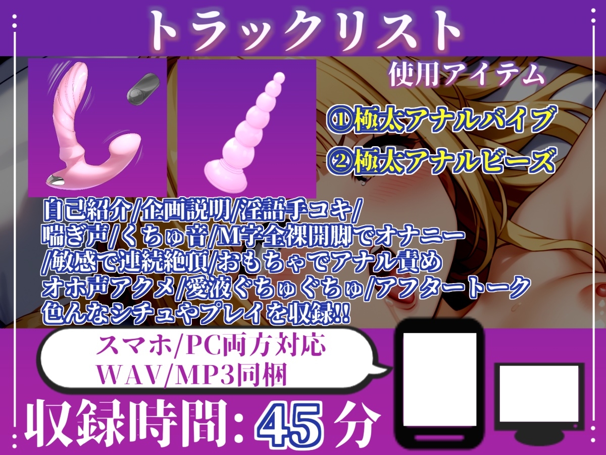 【目隠しx手足拘束x電動ピストン責め】完全拘束!! アナル責め!! 何度逝っても終わらない無限の快楽地獄耐久実演オナニーで連続絶頂アクメ✨【華本うさぎ】 画像5