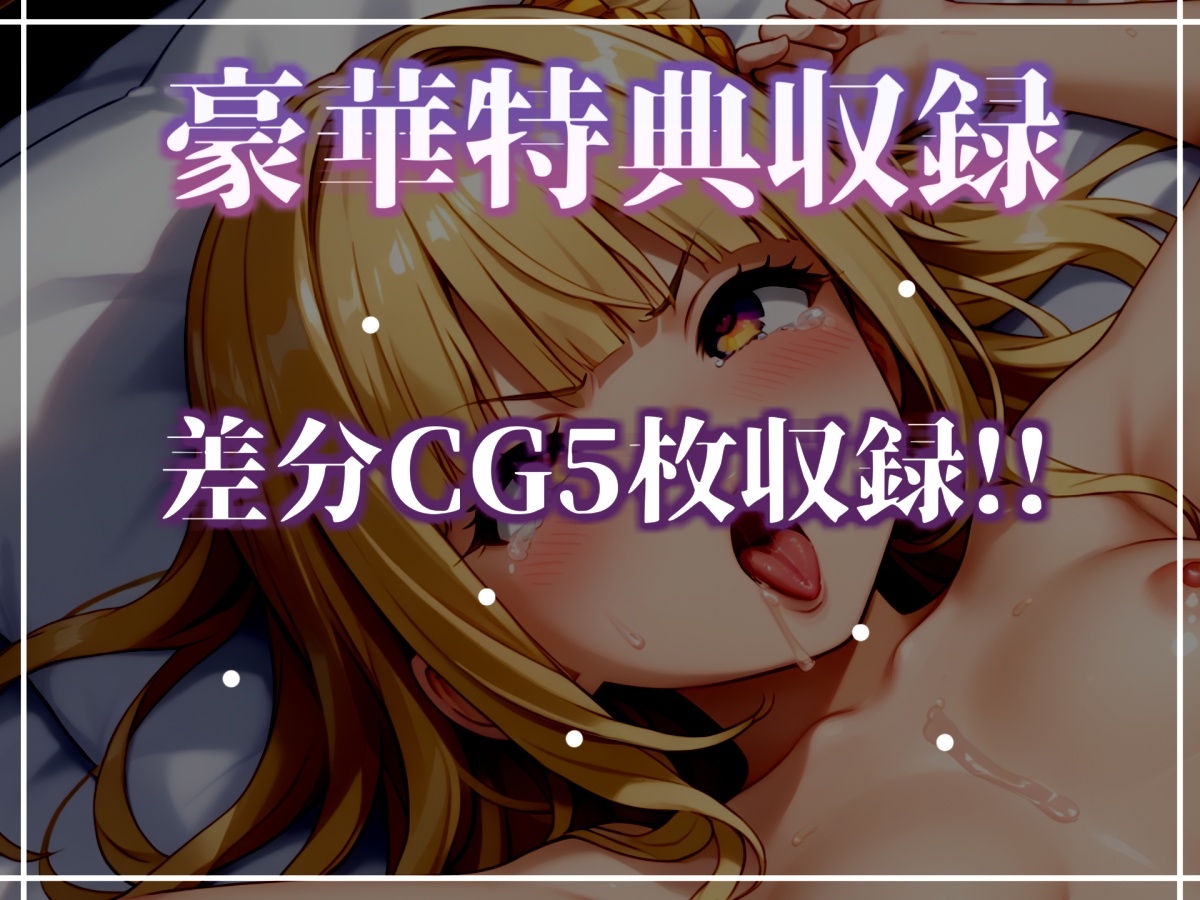 【目隠しx手足拘束x電動ピストン責め】完全拘束!! アナル責め!! 何度逝っても終わらない無限の快楽地獄耐久実演オナニーで連続絶頂アクメ✨【華本うさぎ】 画像6