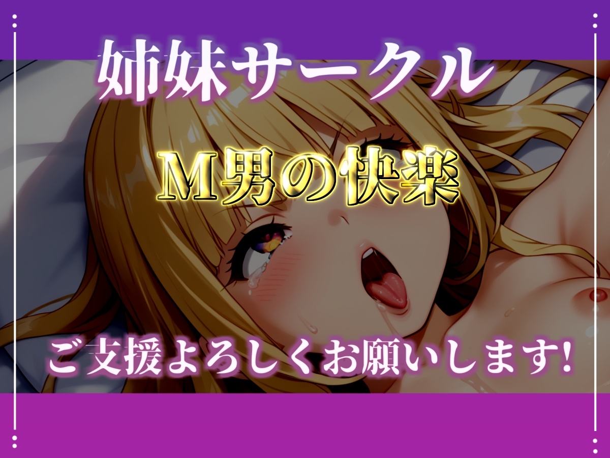 【目隠しx手足拘束x電動ピストン責め】完全拘束!! アナル責め!! 何度逝っても終わらない無限の快楽地獄耐久実演オナニーで連続絶頂アクメ✨【華本うさぎ】 画像7