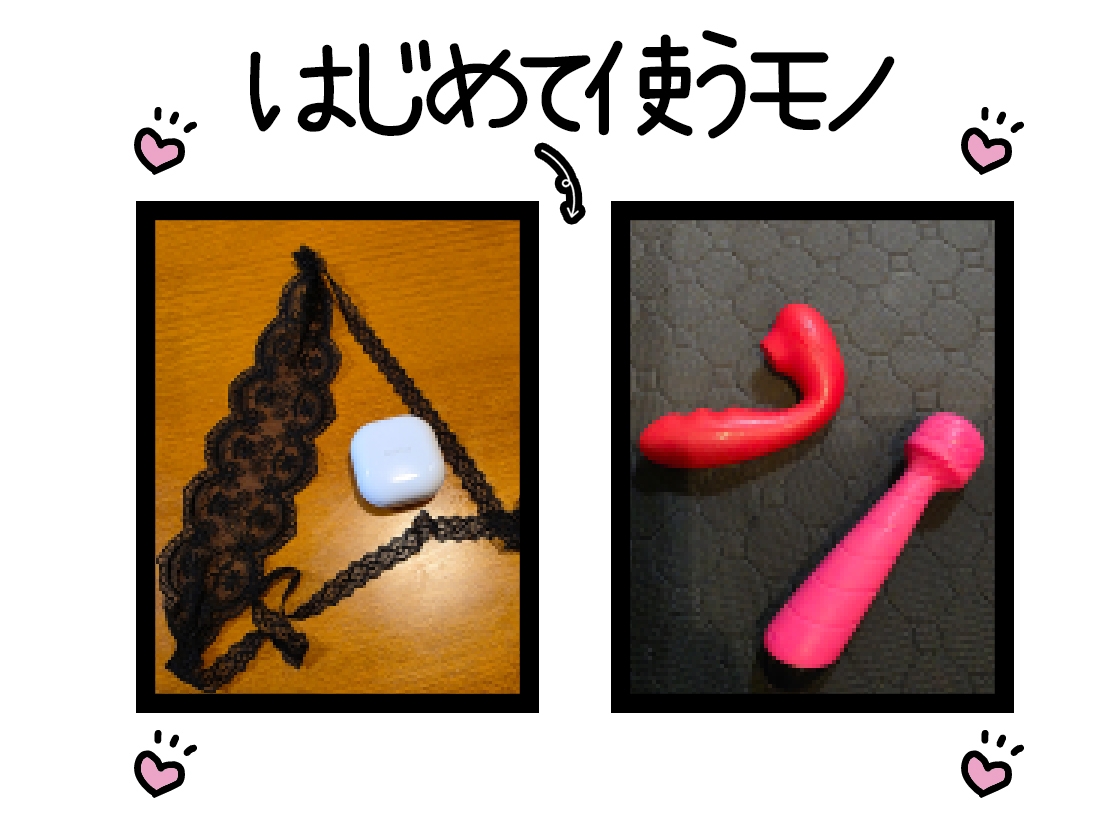 【初体験オナニー実演】THE FIRST DE IKU【夏野華】 画像2