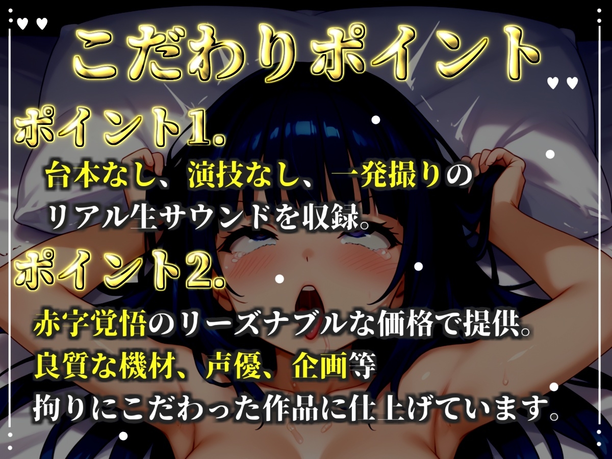 【目隠しx手足拘束x電動ピストン責め】完全拘束!! アナル責め!! 何度逝っても終わらない無限の快楽地獄耐久実演オナニーで連続絶頂アクメ✨【紫苑 珱】 画像3