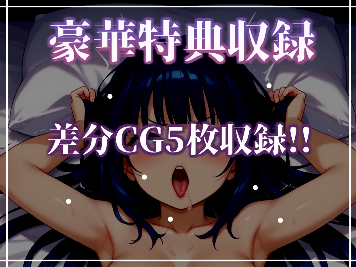 【目隠しx手足拘束x電動ピストン責め】完全拘束!! アナル責め!! 何度逝っても終わらない無限の快楽地獄耐久実演オナニーで連続絶頂アクメ✨【紫苑 珱】 画像6