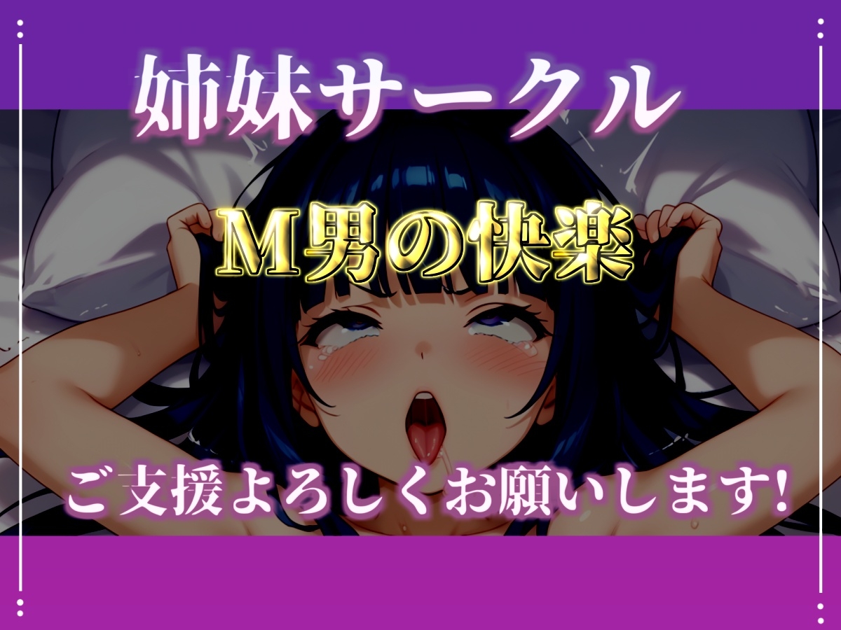 【目隠しx手足拘束x電動ピストン責め】完全拘束!! アナル責め!! 何度逝っても終わらない無限の快楽地獄耐久実演オナニーで連続絶頂アクメ✨【紫苑 珱】 画像7