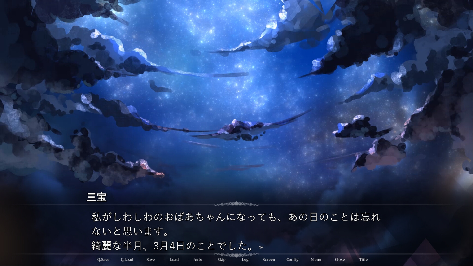 『ヘンペルの鴉』#1 武士 -eques- 画像3