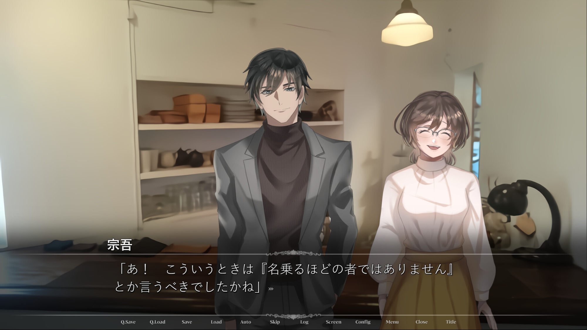 『ヘンペルの鴉』#1 武士 -eques- 画像4