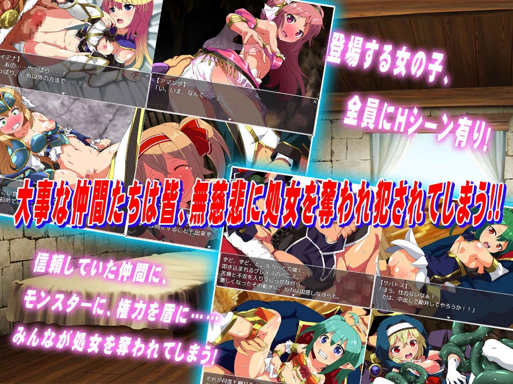 探偵騎士ダイアナ 画像1