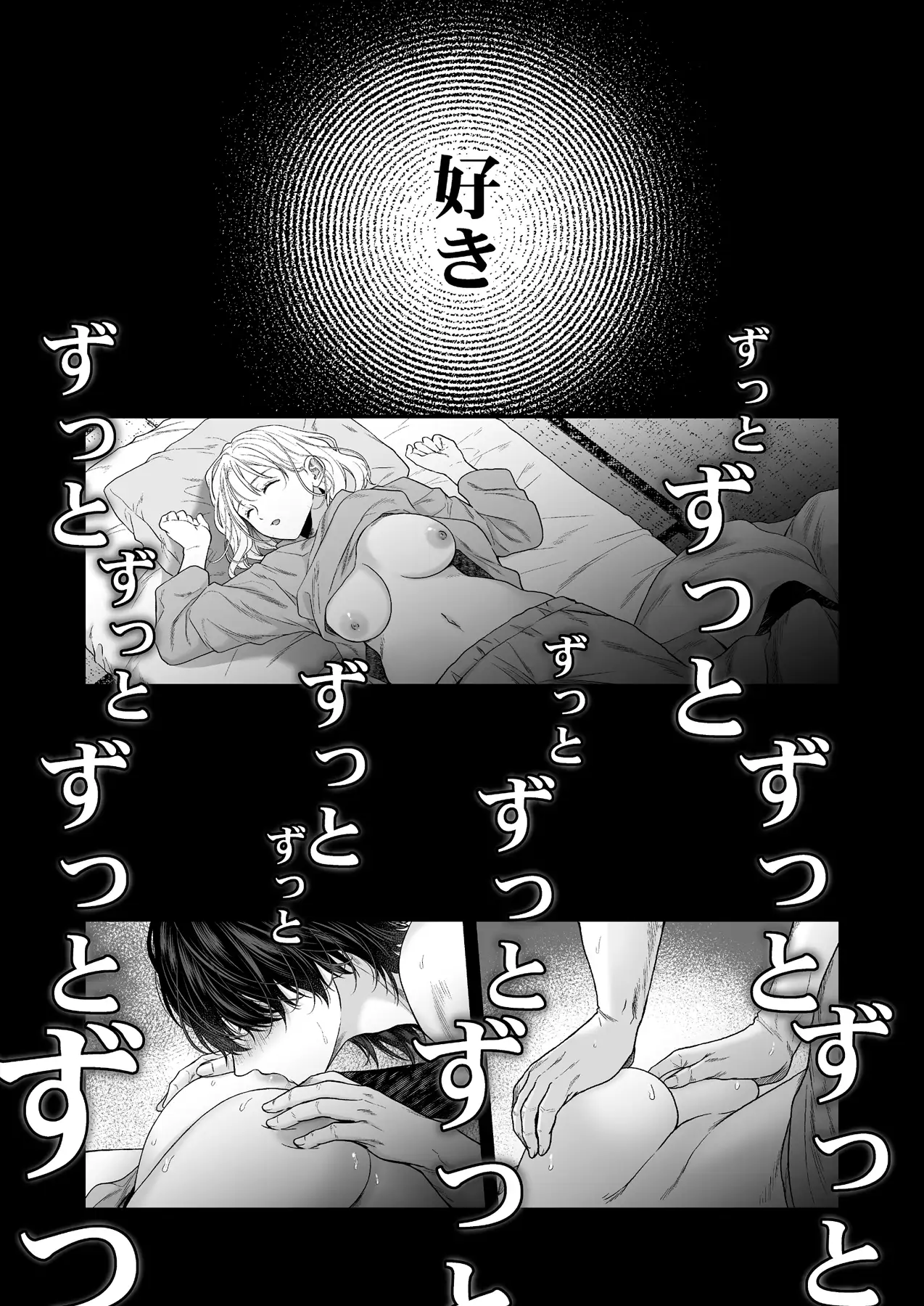 お憑彼さまです～幽霊くんの猛烈愛は永遠に私を離さない～ サンプル画像1