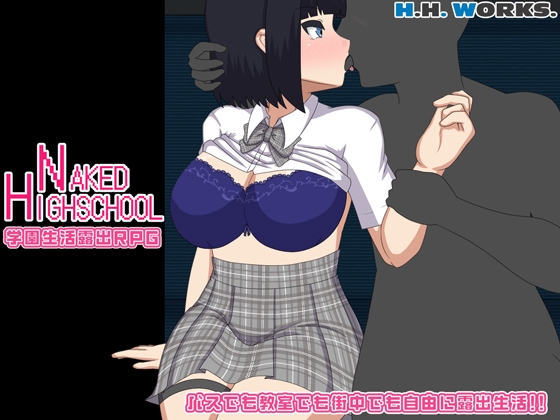 NAKED HIGHSCHOOL【学園生活露出RPG】img