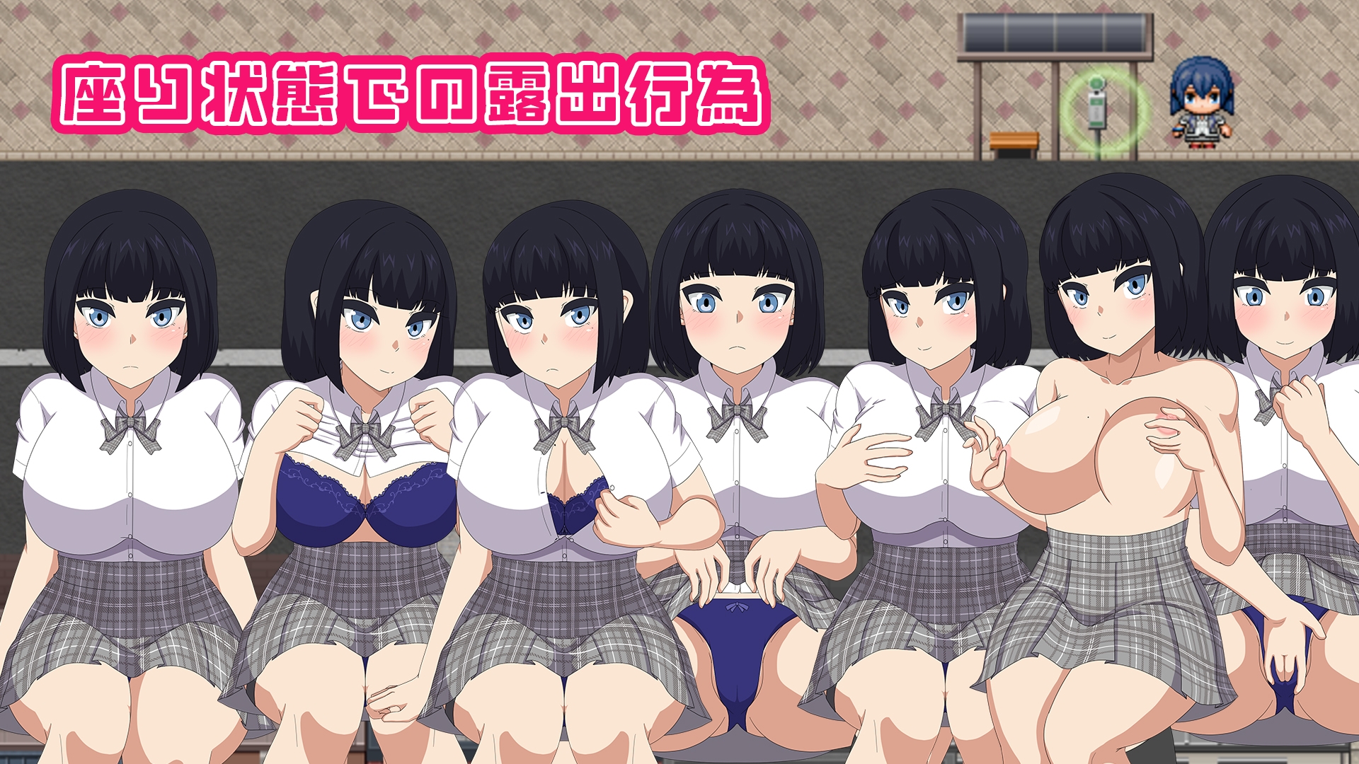 NAKED HIGHSCHOOL【学園生活露出RPG】img00