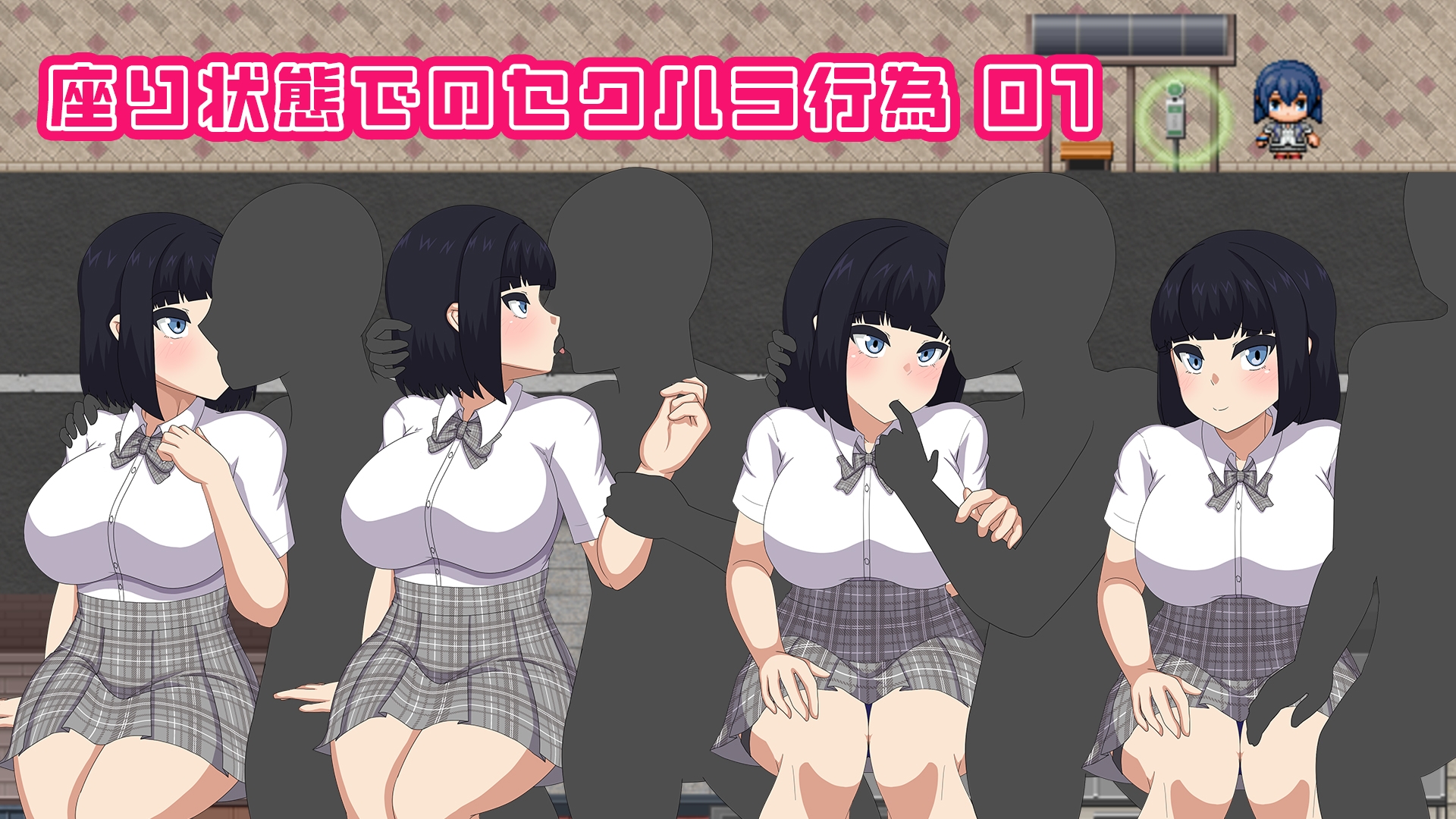 NAKED HIGHSCHOOL【学園生活露出RPG】img01