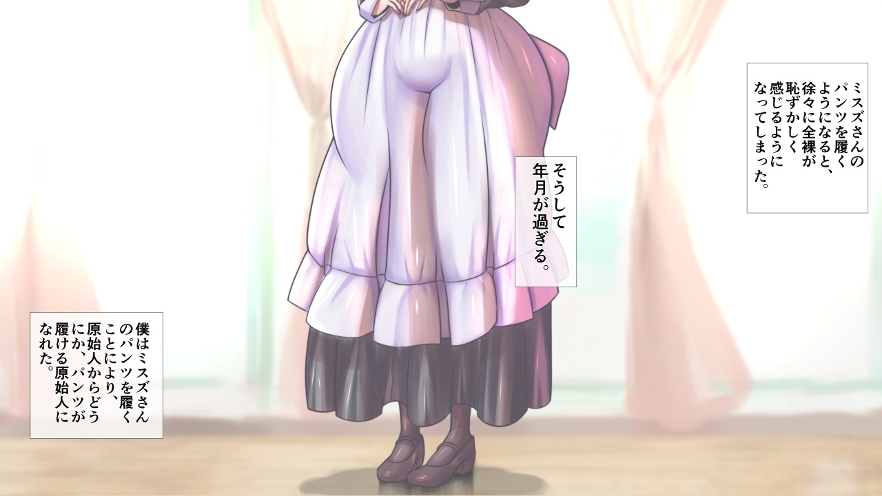 メイドさんの胸がすごかった。 メイドさんの胸がすごかった。