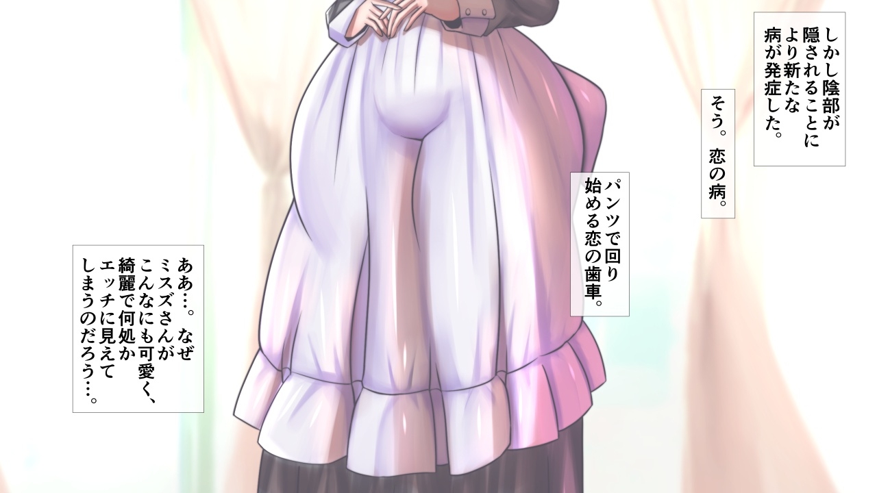 メイドさんの胸がすごかった。 メイドさんの胸がすごかった。