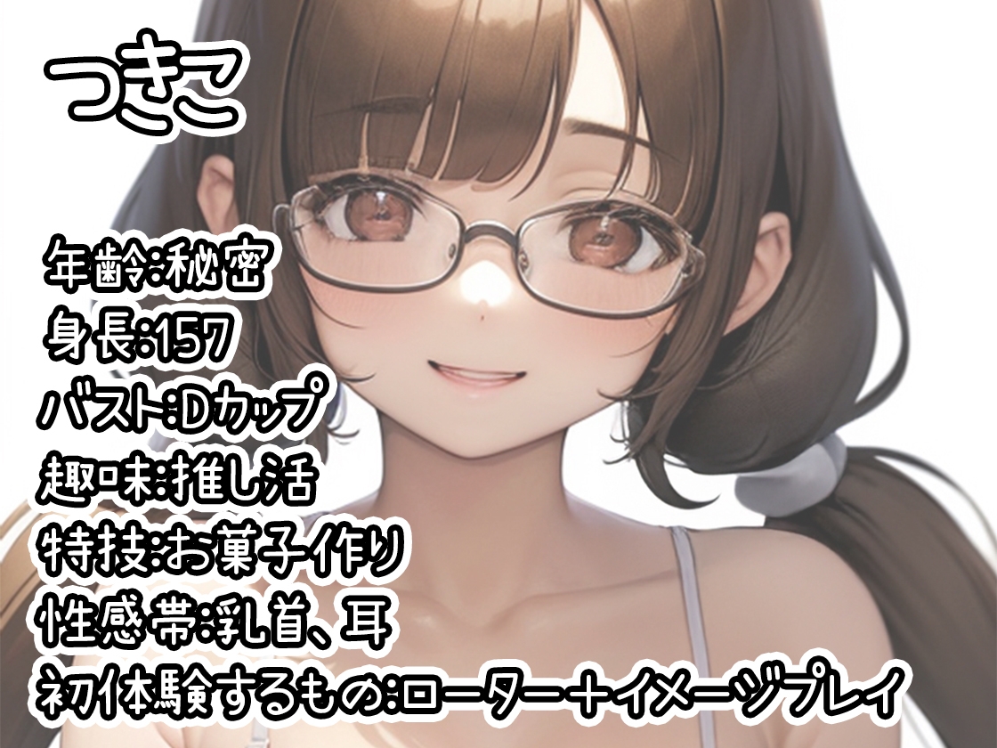 【10本おまとめセット】THE FIRST DE IKU - 初体験オナニー総集編Vol.9 画像1