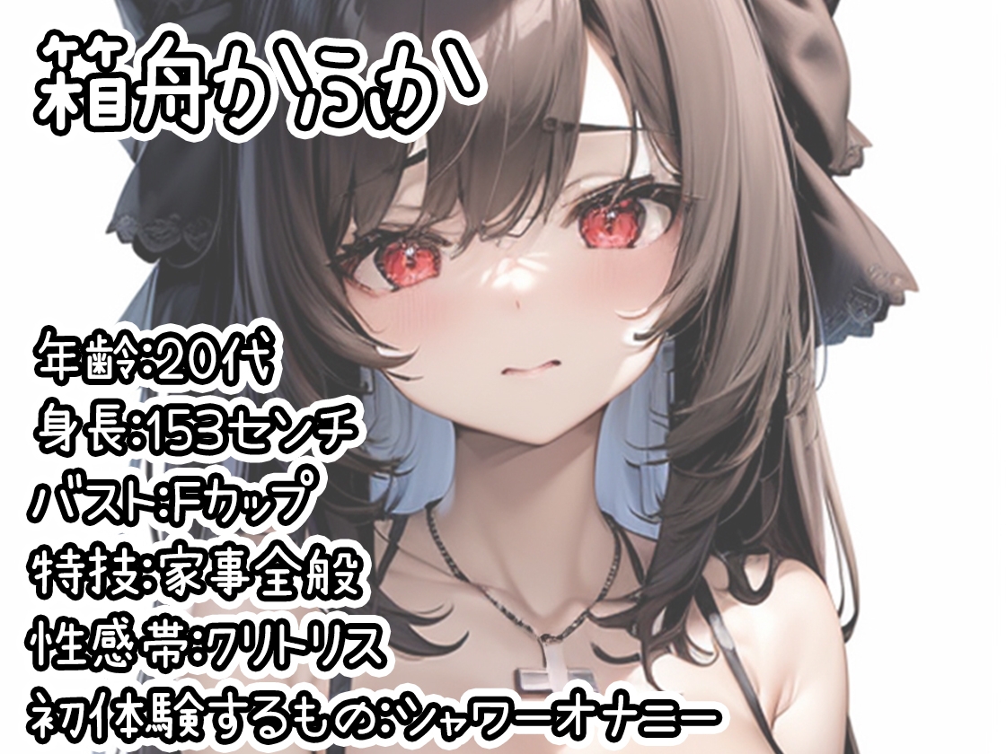 【10本おまとめセット】THE FIRST DE IKU - 初体験オナニー総集編Vol.9 画像10