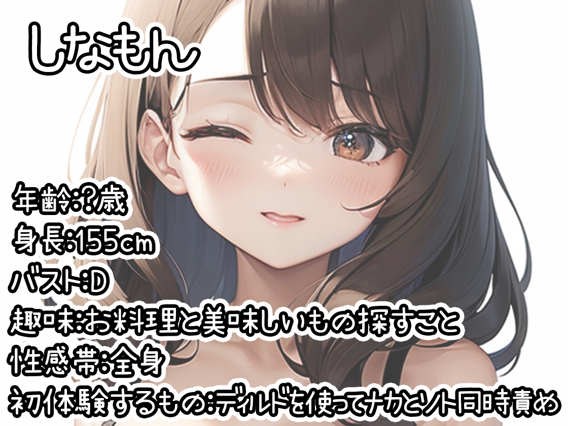 【10本おまとめセット】THE FIRST DE IKU - 初体験オナニー総集編Vol.9 画像3