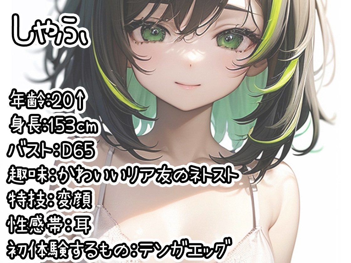 【10本おまとめセット】THE FIRST DE IKU - 初体験オナニー総集編Vol.9 画像4