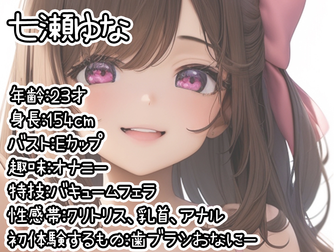 【10本おまとめセット】THE FIRST DE IKU - 初体験オナニー総集編Vol.9 画像9