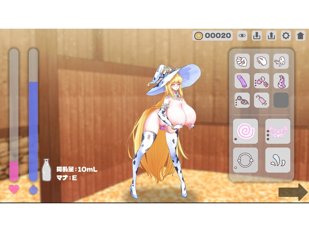 【魔法使いは母乳を売る】 画像2