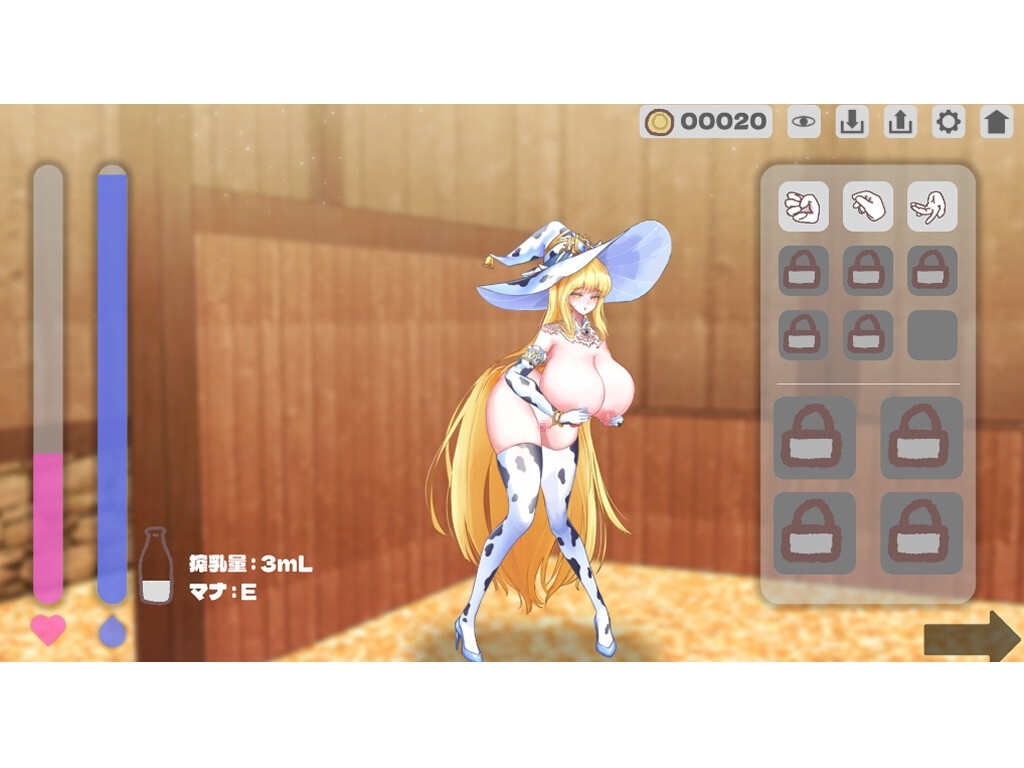 【魔法使いは母乳を売る】 画像3