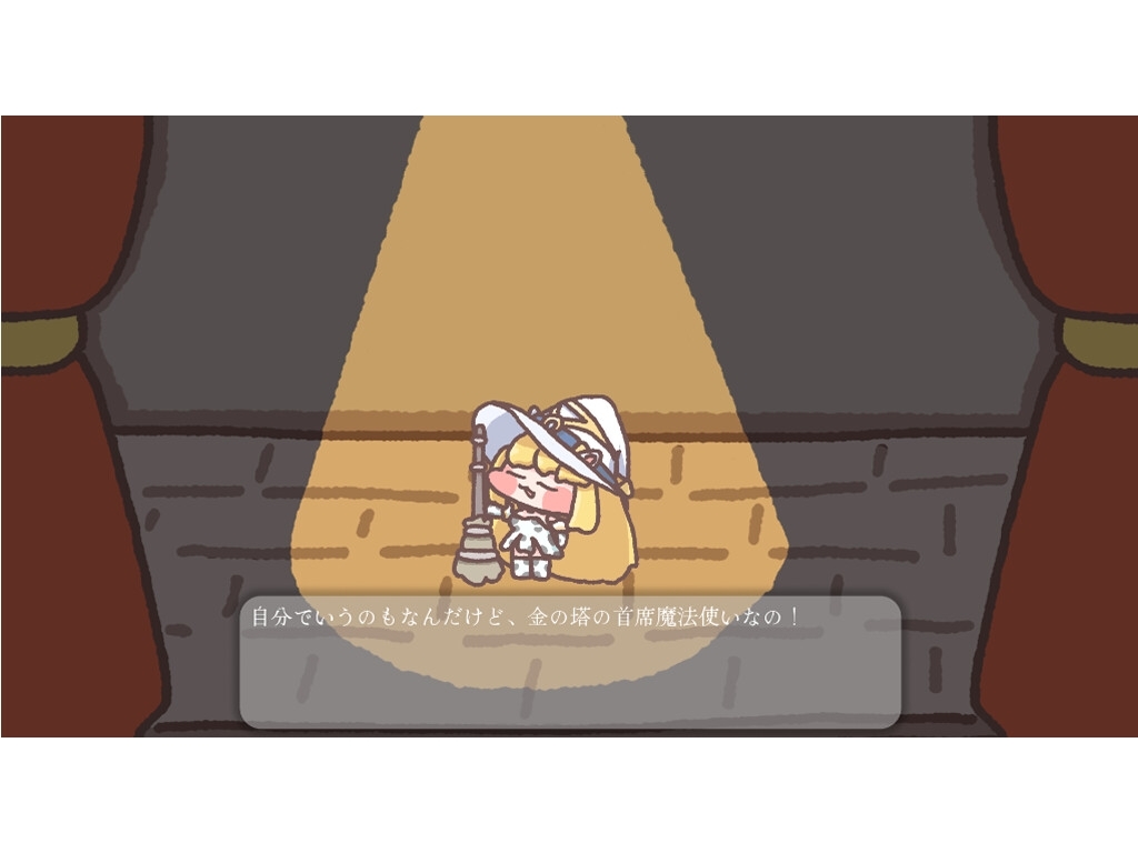 【魔法使いは母乳を売る】 画像4