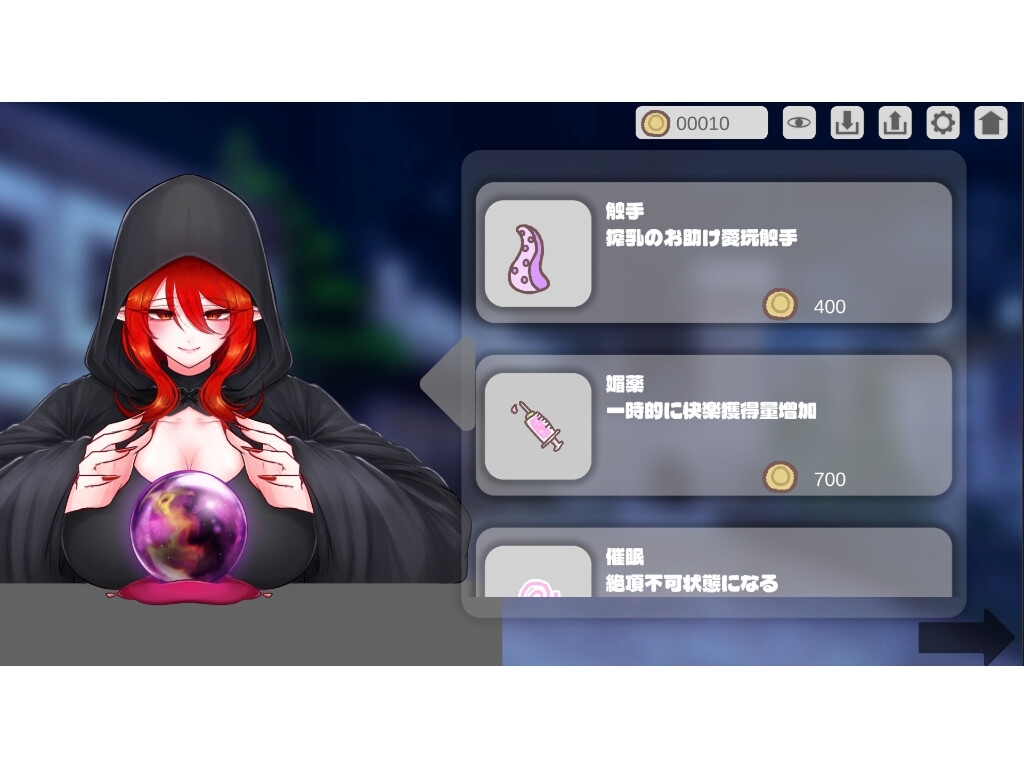 【魔法使いは母乳を売る】 画像7