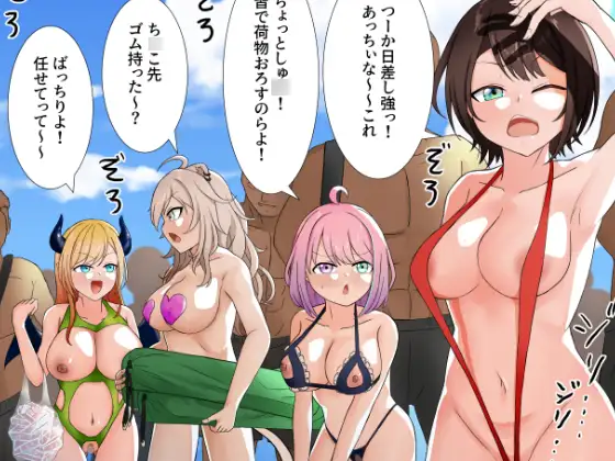 ホロ〇イブノリノリ乱交短編集 サンプル画像 5