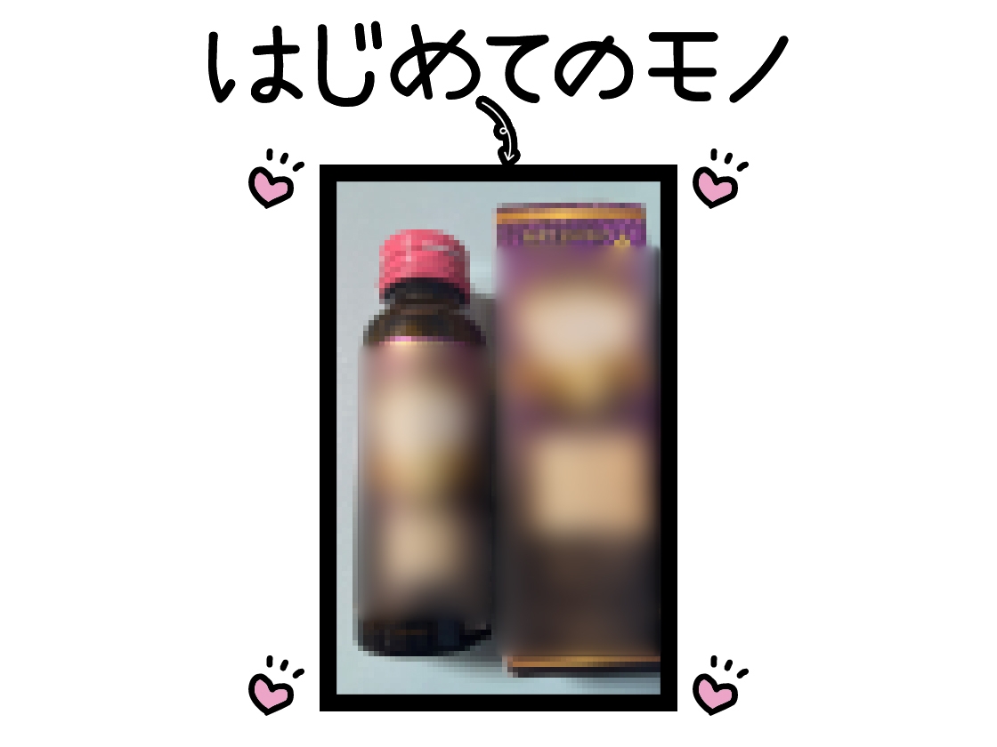 【初体験オナニー実演】THE FIRST DE IKU【ゆあ - 媚薬】 画像2