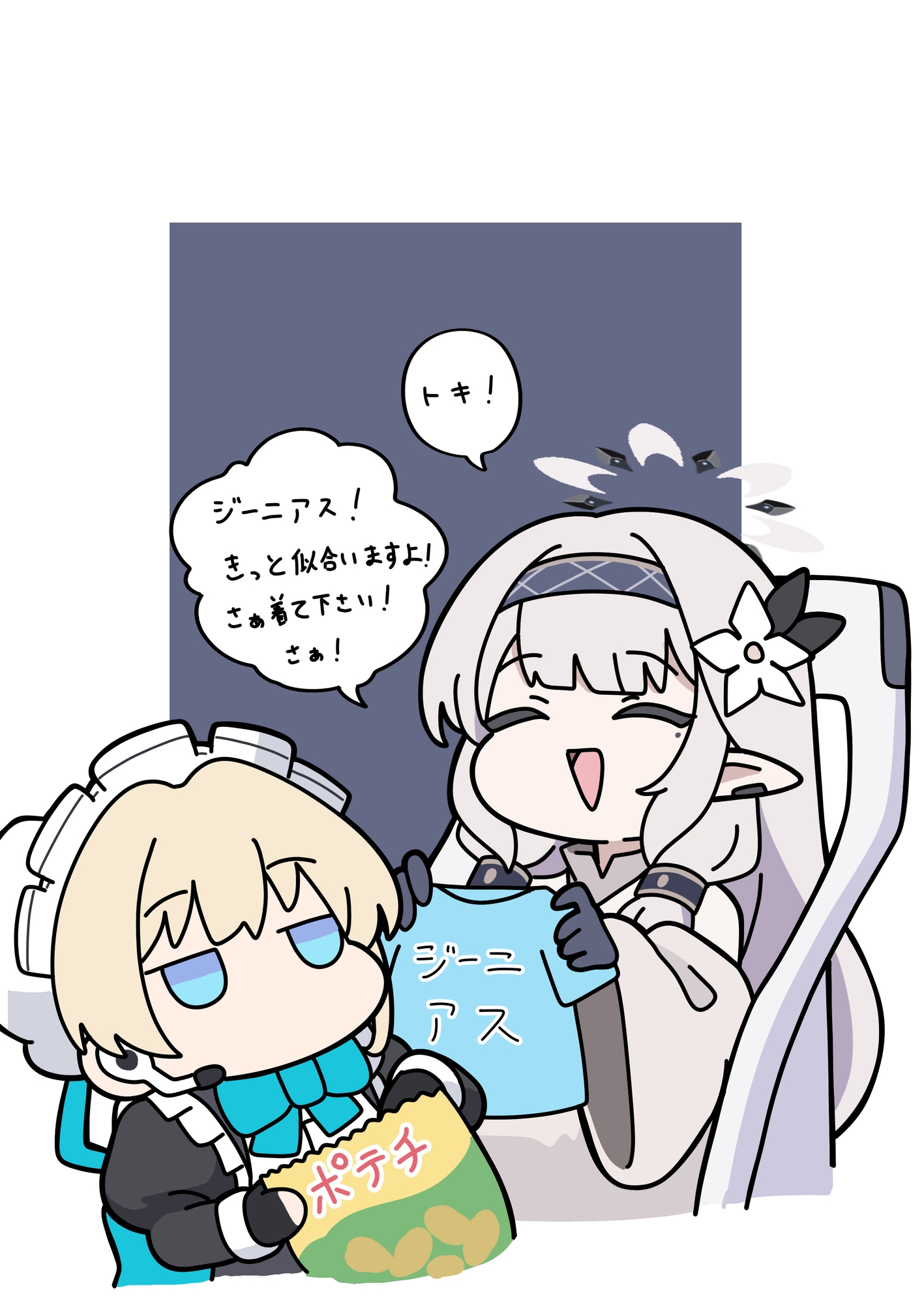 かんたんトキの本 画像2