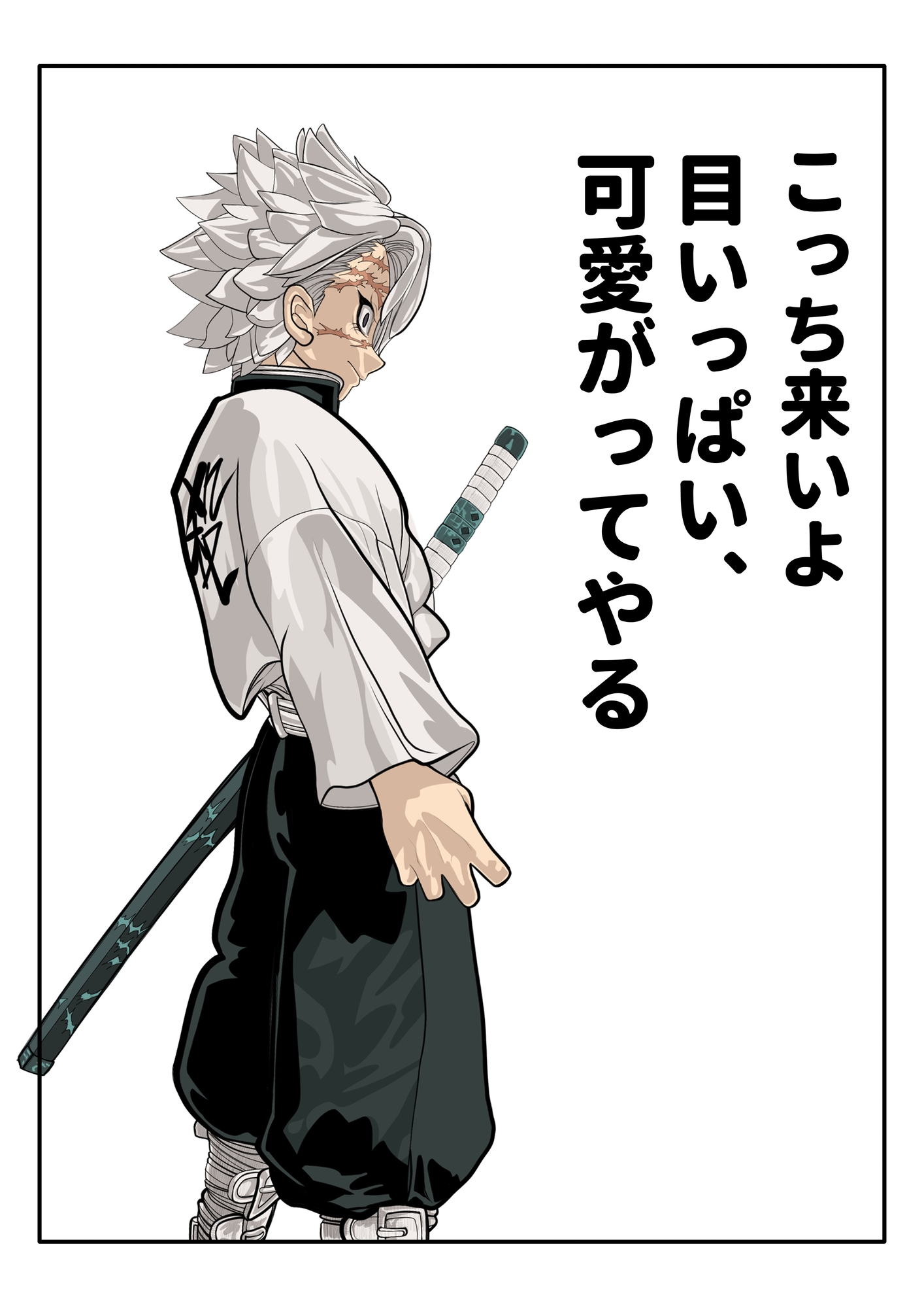 ヌードな男 実弥 画像2