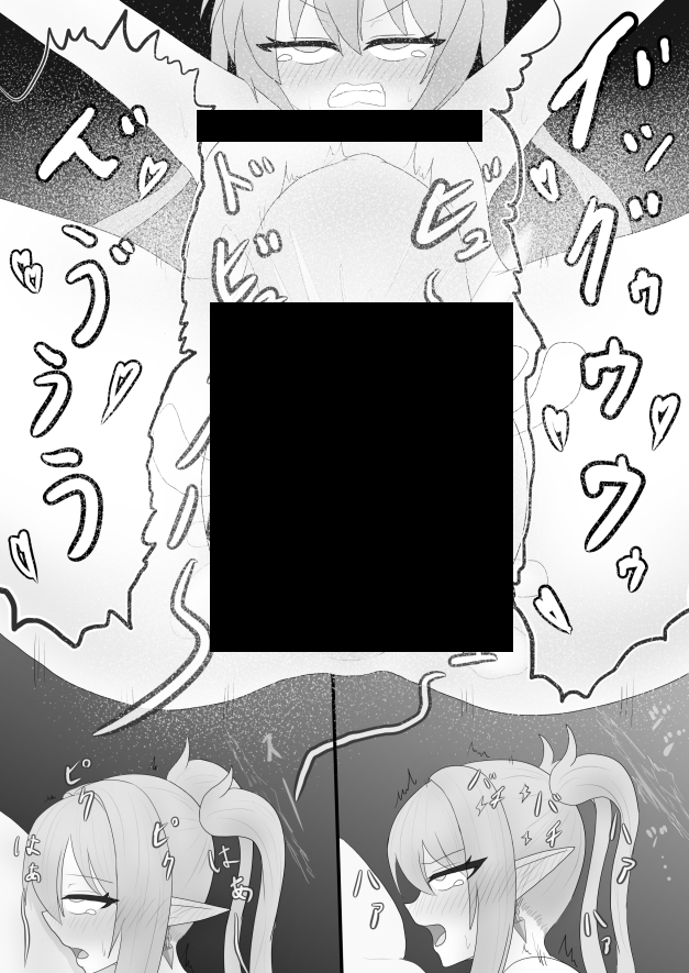 シュポガキと電車でえっちなことする本 画像7