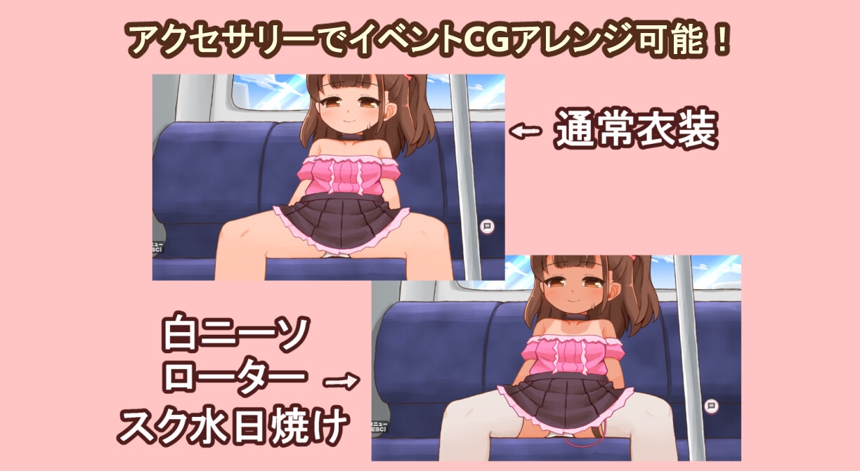 ドキドキ！野外露出日記 画像3