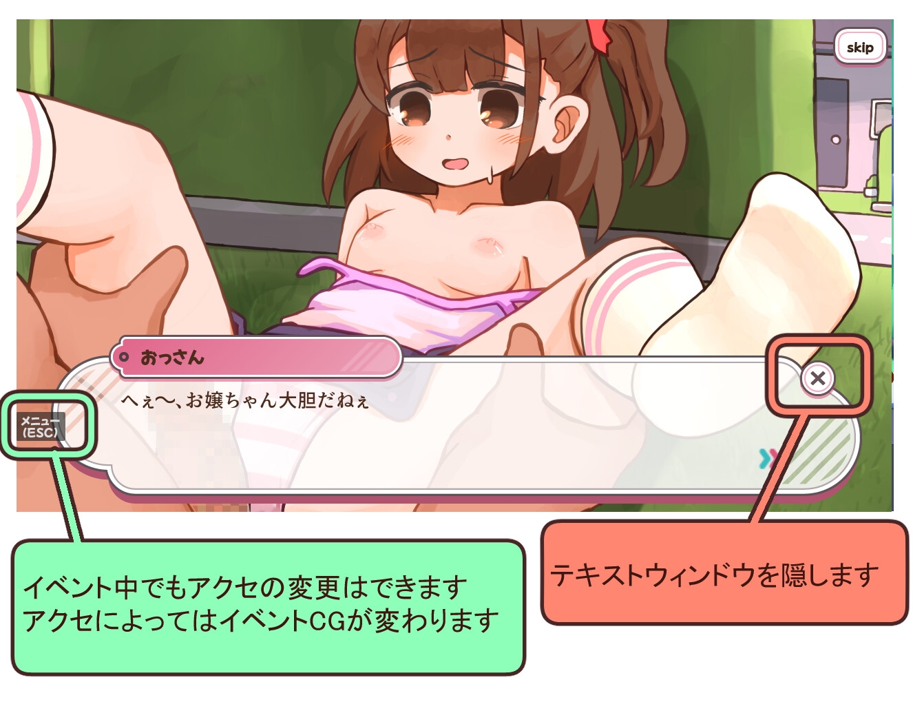 【無料エロ漫画・同人】ドキドキ！野外露出日記-8枚目