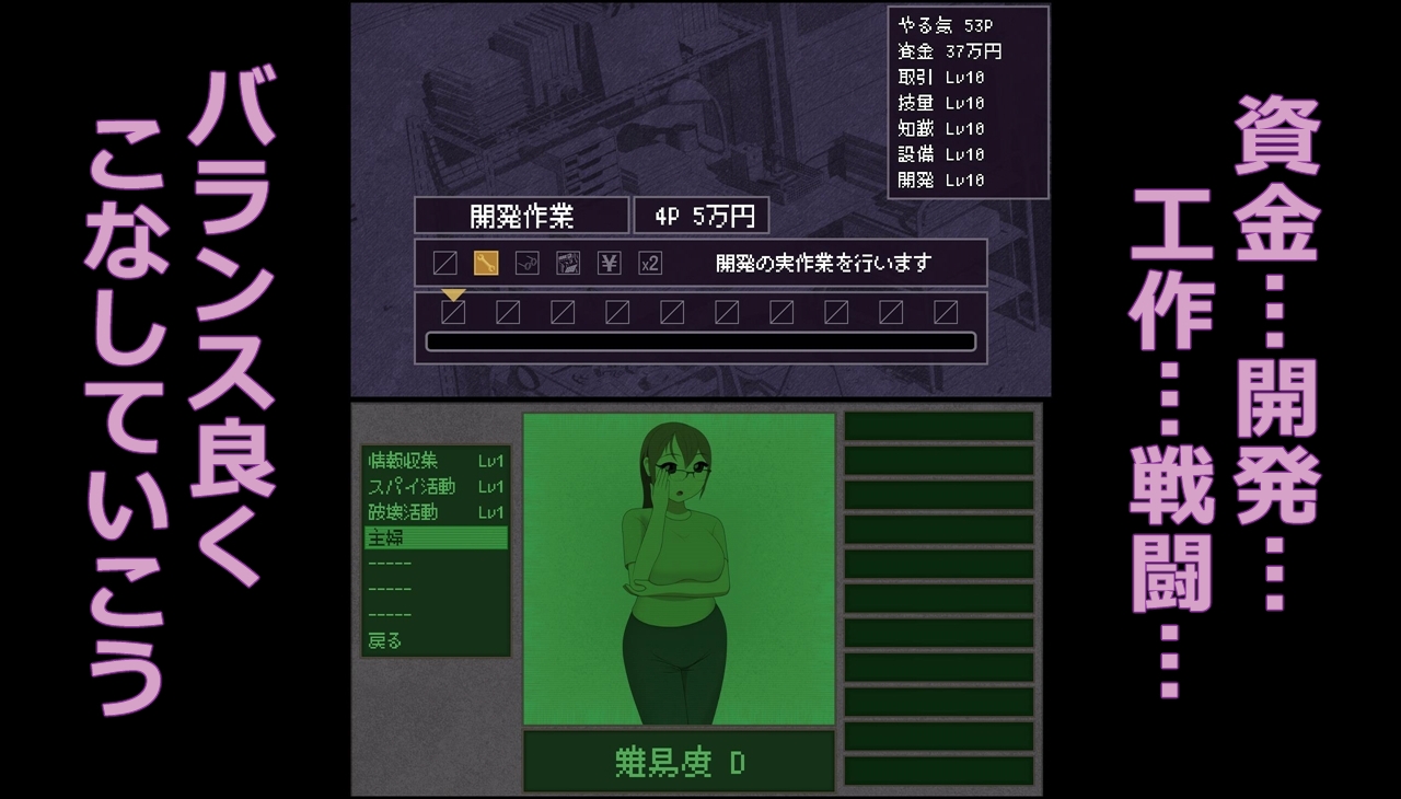 魔王の仇討ち 画像2