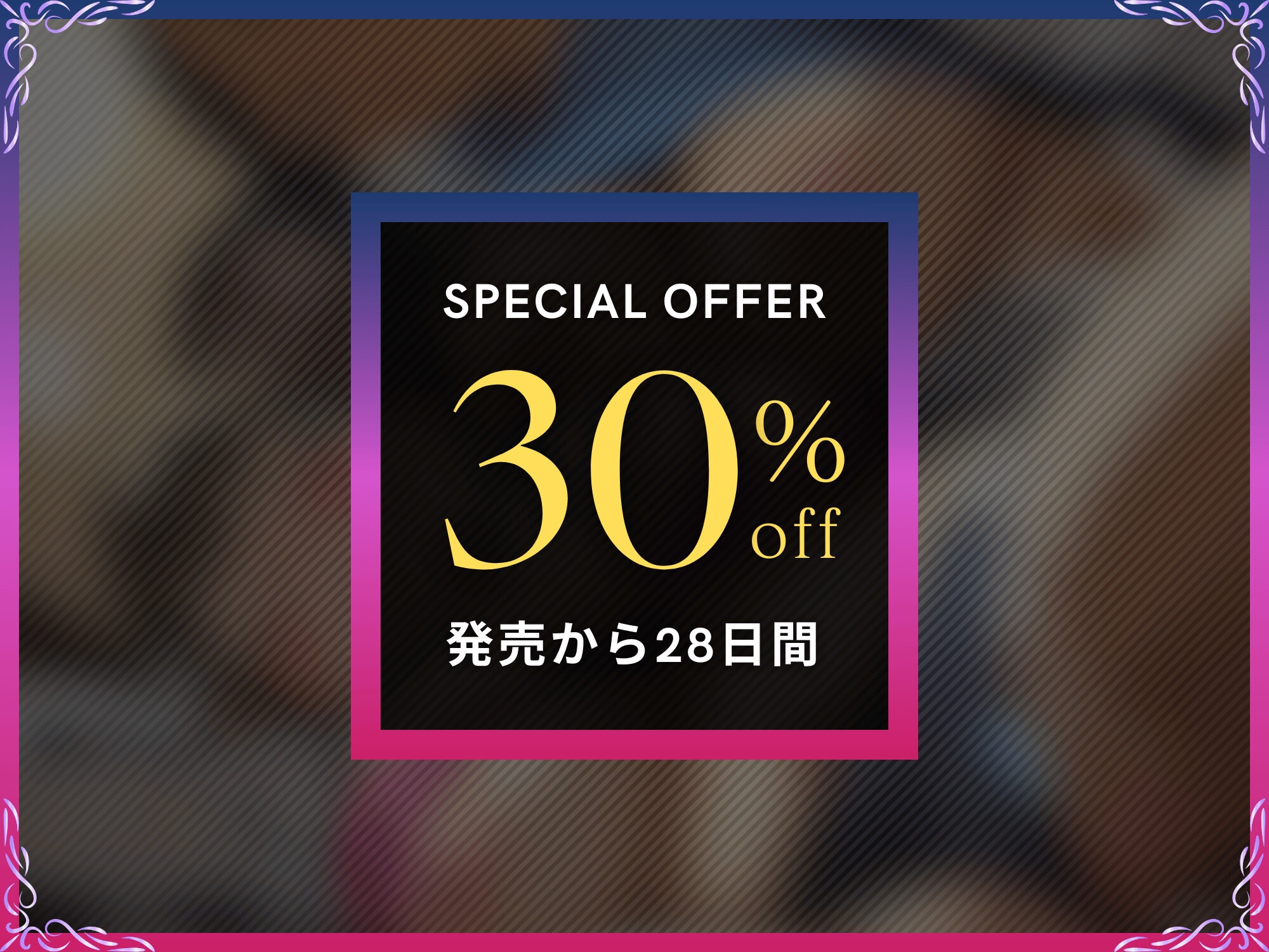 【完全敗北NTR】スポーツに敗北して寝取られ報告される夫～ドS悪女からのオナニー指示&慈悲搾精と、マゾ堕ちした妻の残酷な寝取られ絶頂報告～【KU100】 画像1