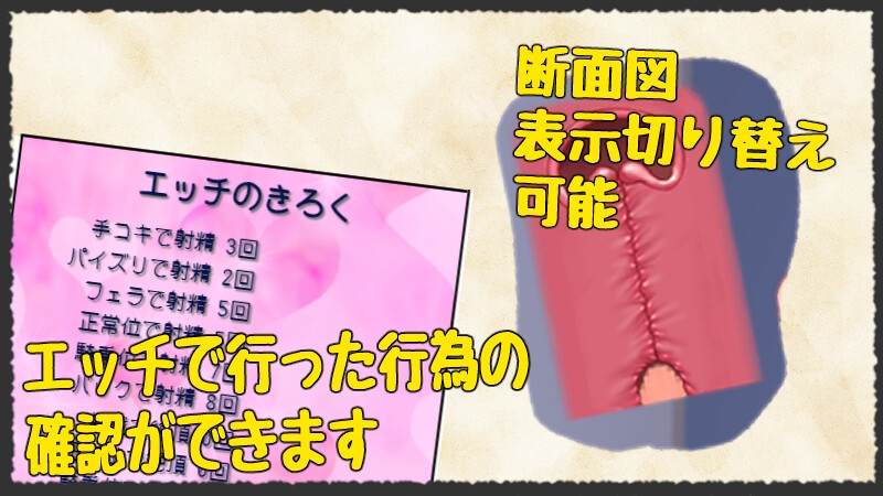 同棲実習の二週間 ～夜はエッチの時間です～ 画像5