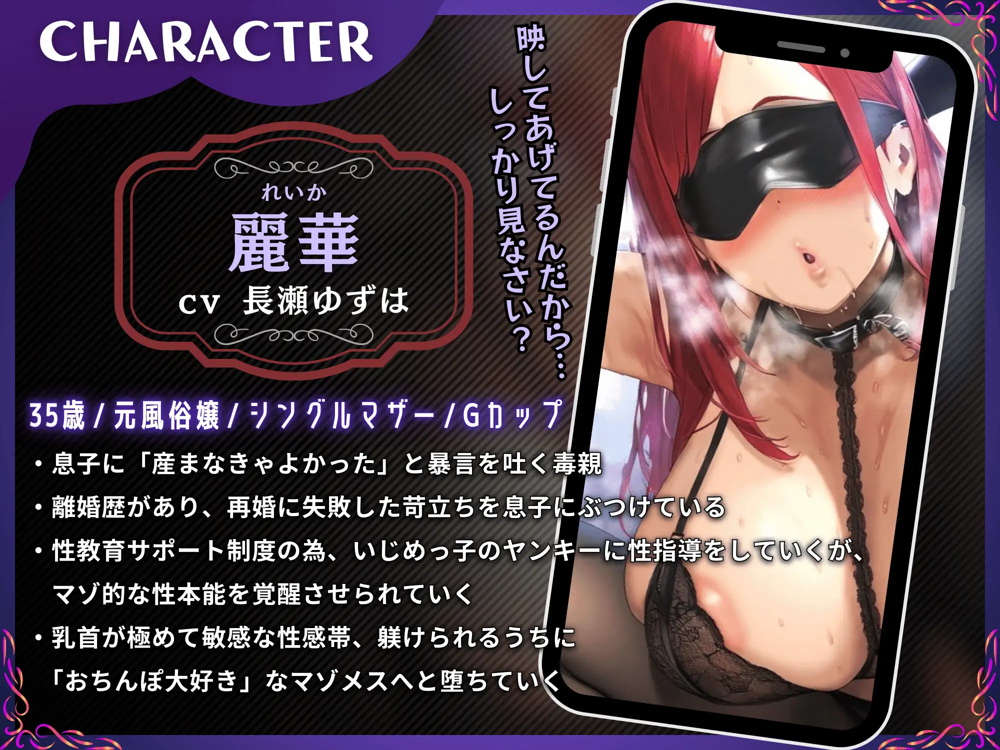 【母親NTR】毒のママがいじめっ子で孕むまで【KU100】 サンプル画像 3