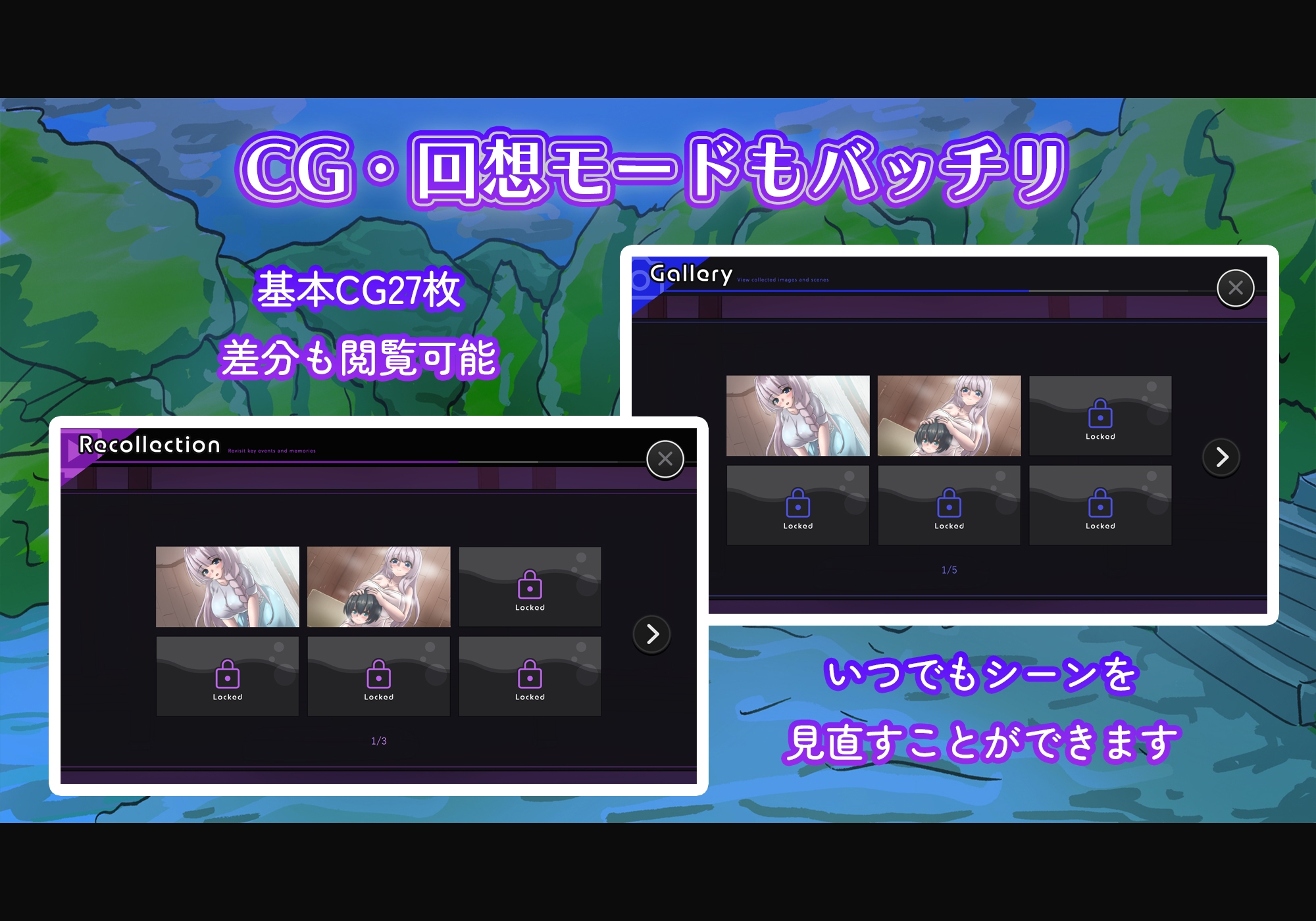 お姉ちゃんとの夏休み～田舎で過ごすエッチな想い出～ 画像4