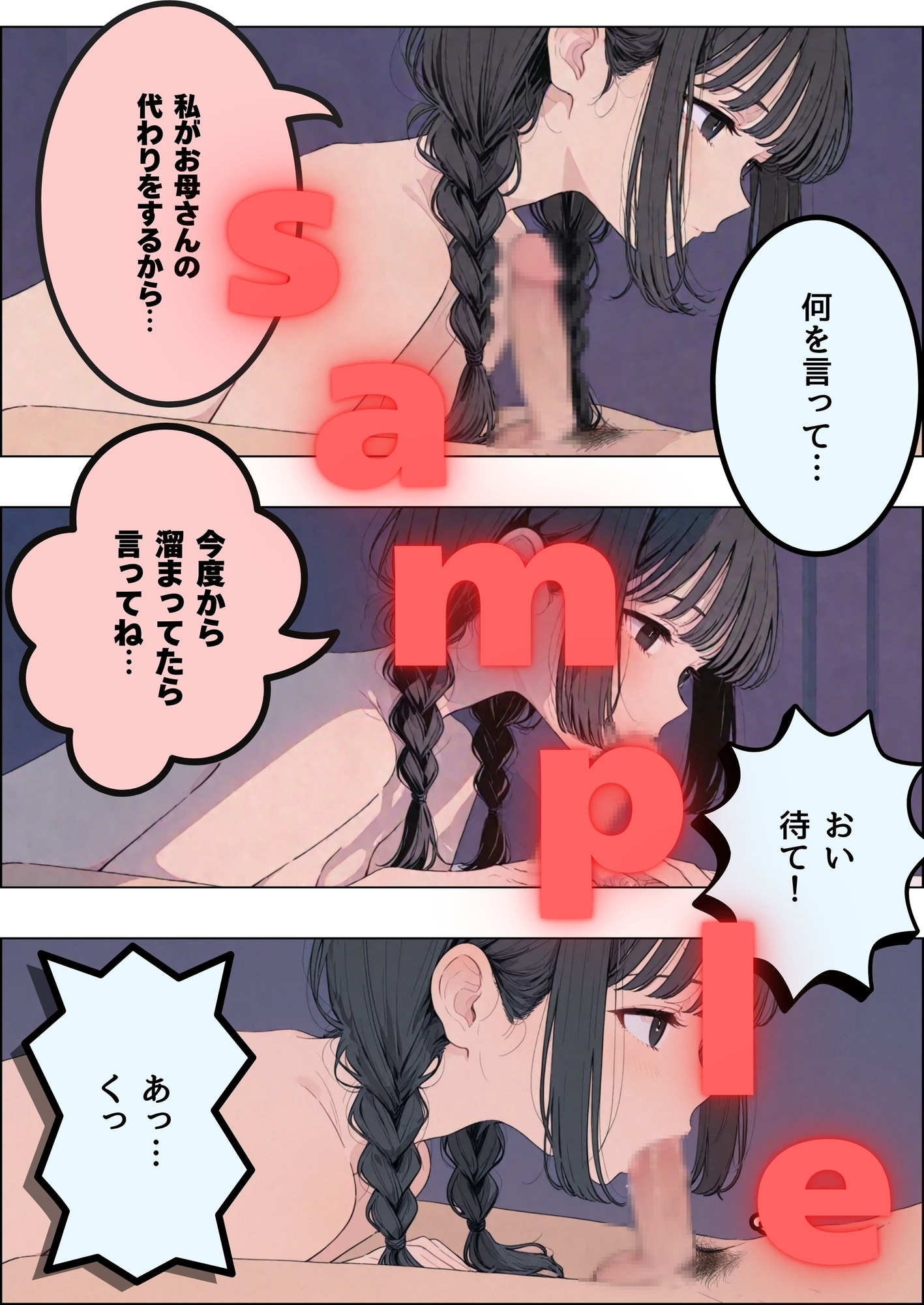 サンプル画像 2枚目