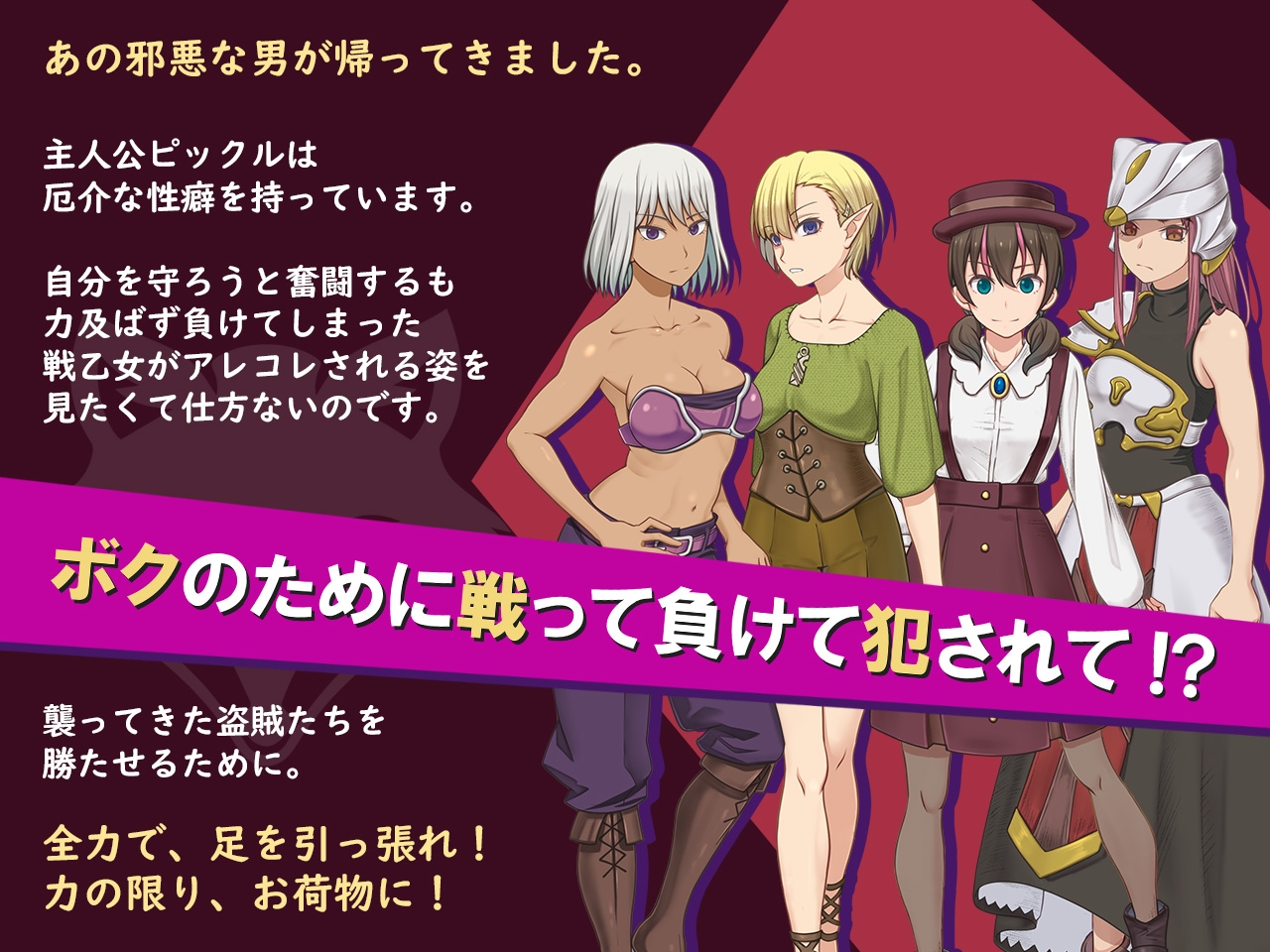 ボク戦犯2 画像1