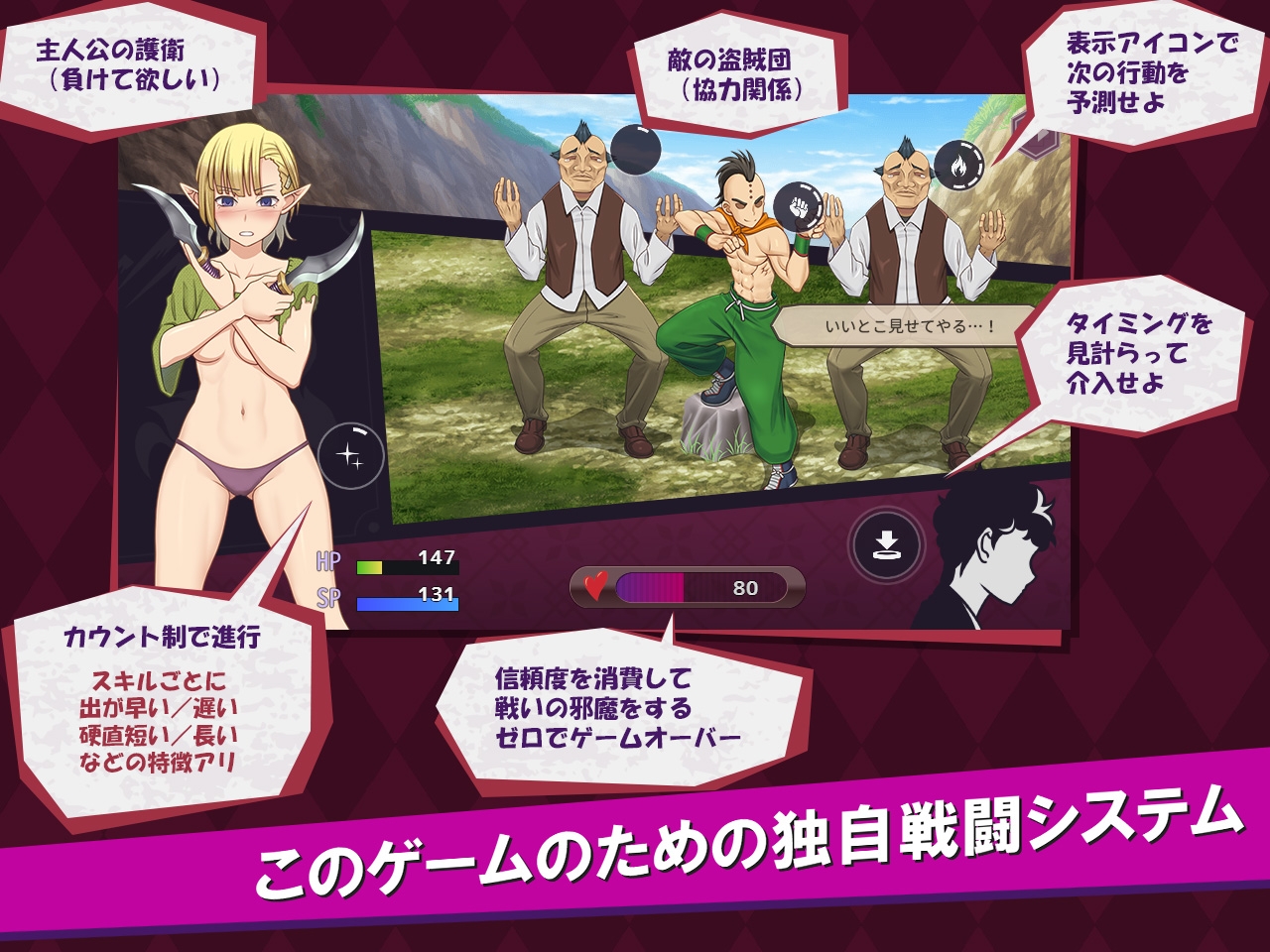 ボク戦犯2 画像4