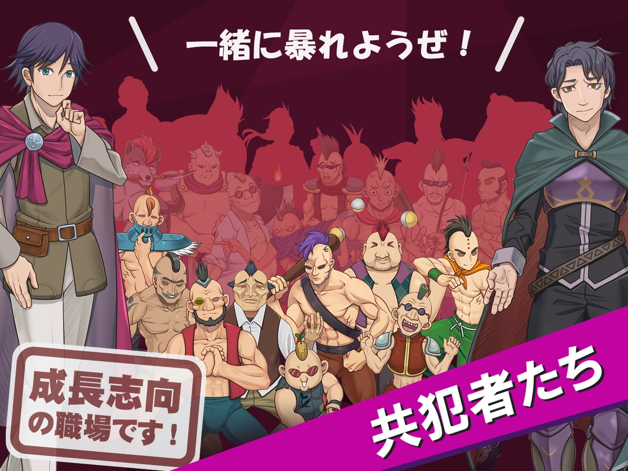 ボク戦犯2 画像6