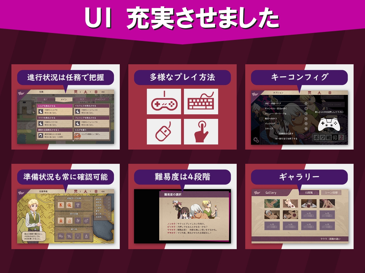 ボク戦犯2 画像7