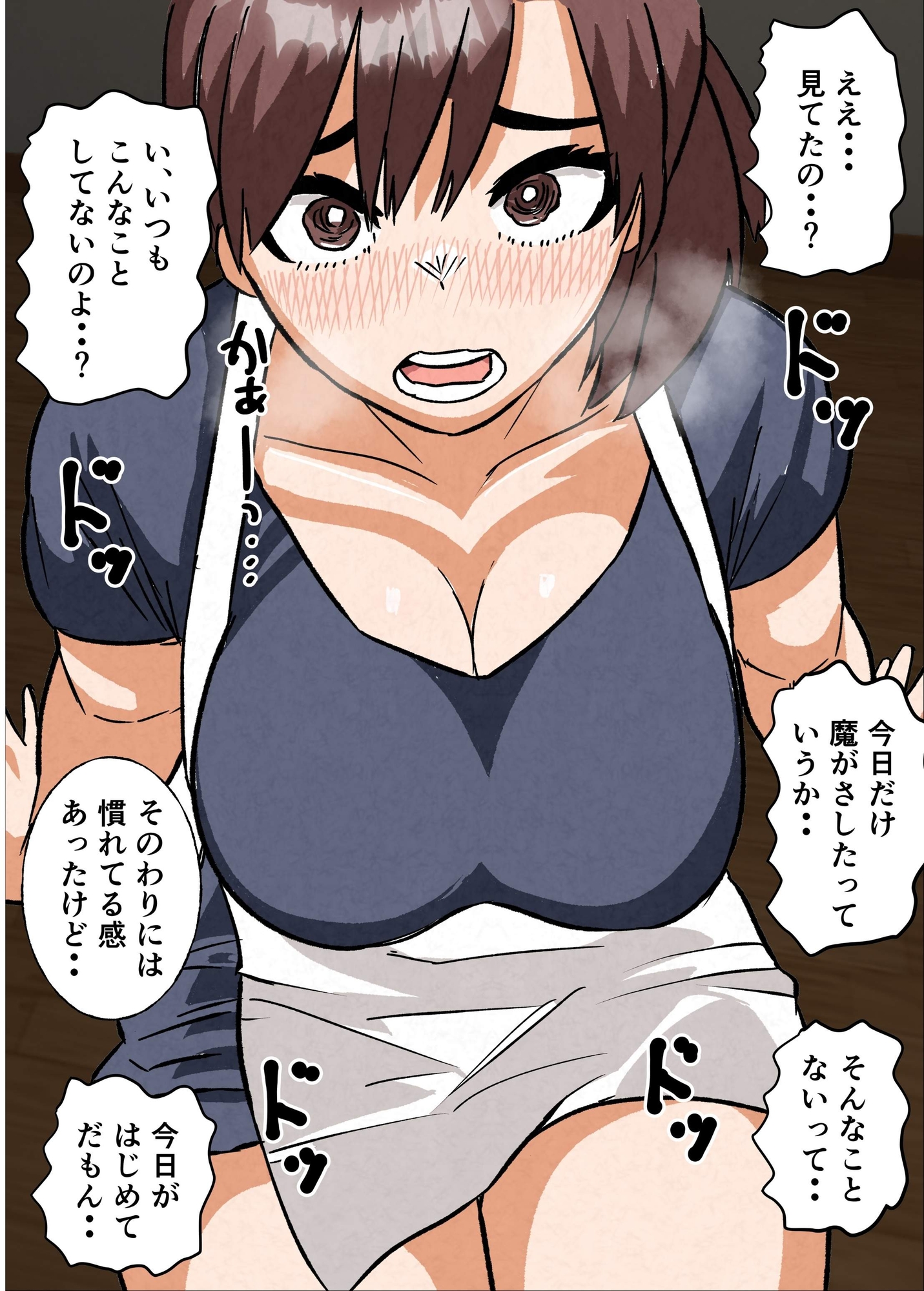 俺の清楚母さんがオナニーしていたので 画像3