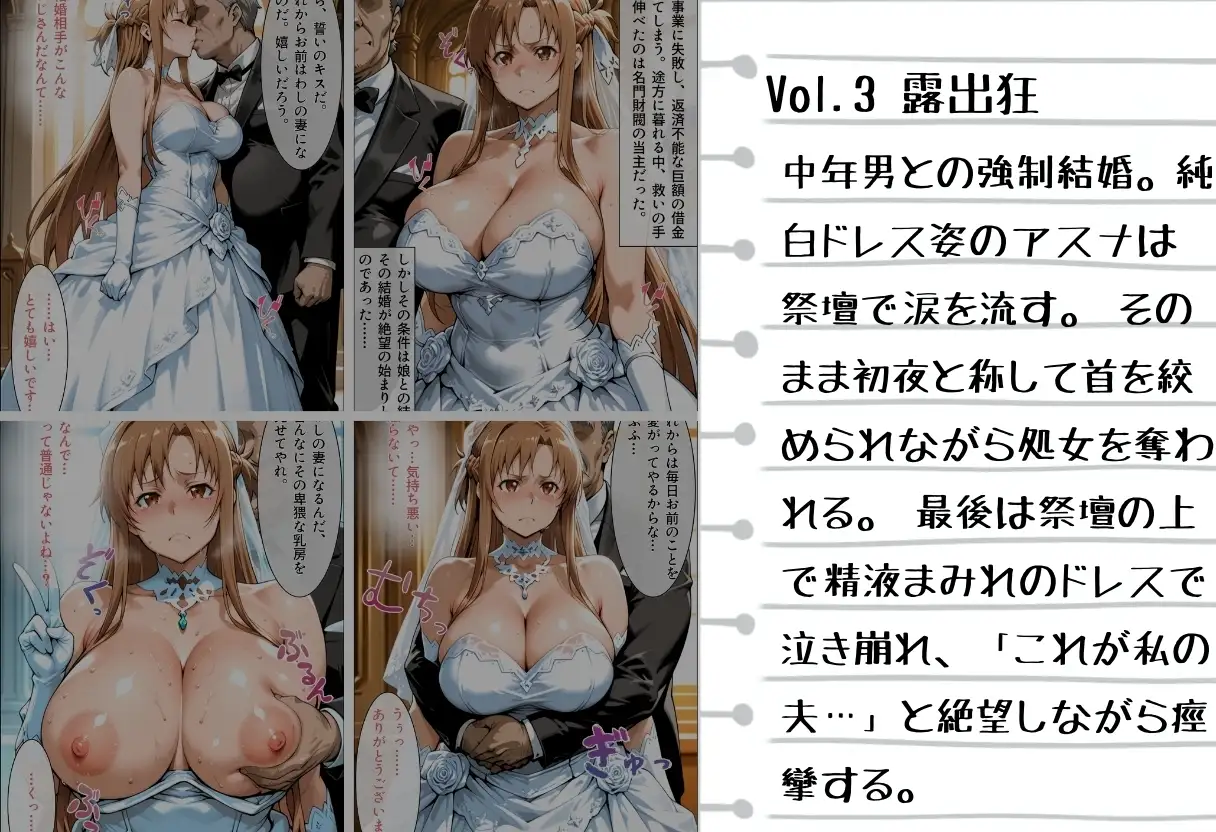 【総500枚・5本立て】あそこが疼いて止まらない…抜ける背徳シチュエーション サンプル画像 4