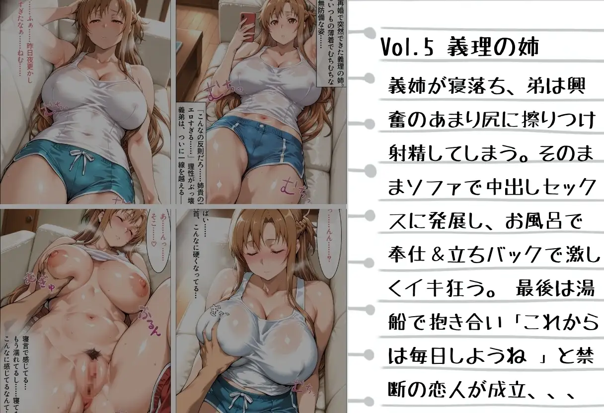 【総500枚・5本立て】あそこが疼いて止まらない…抜ける背徳シチュエーション サンプル画像 6