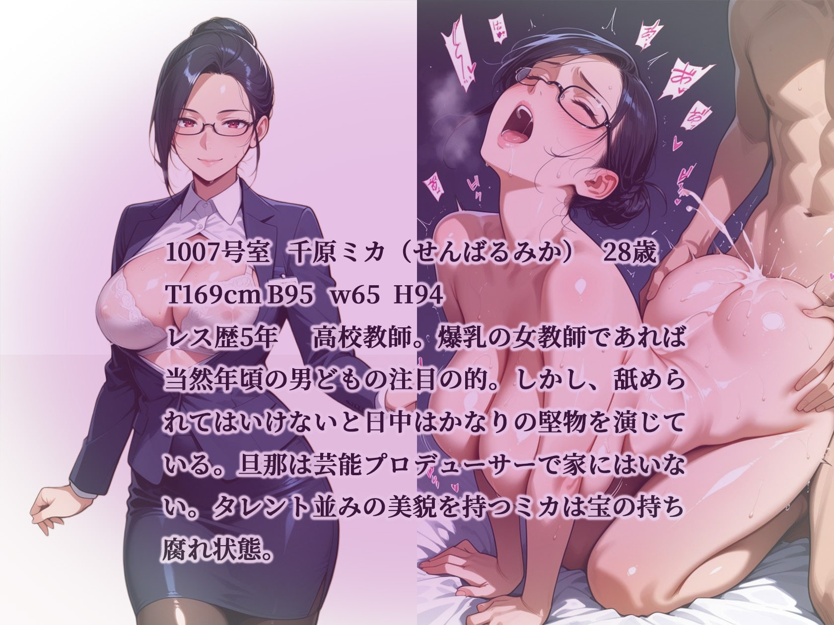 全室ヤリマン淫乱マンション爆乳人妻part2_6