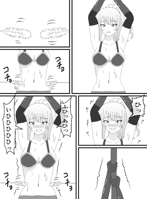 女戦士くすぐりトラップの塔 画像3